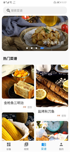 悠智截圖