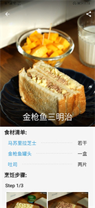 悠智截圖