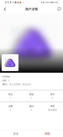 面團(tuán)社區(qū)