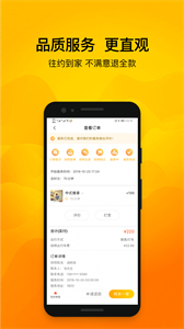 往約