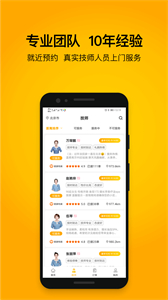 往約截圖