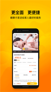 往約截圖