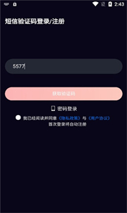 陌月截圖