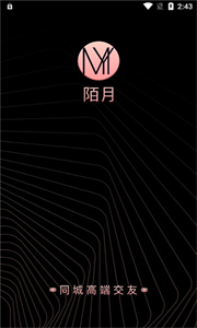 陌月截圖