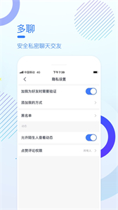 多聊截圖