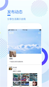多聊截圖
