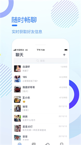 多聊截圖