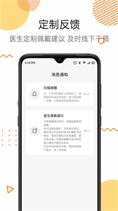 Mooeli截圖