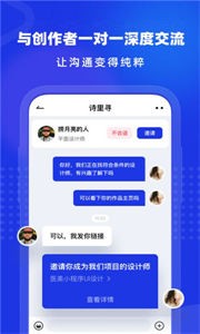 上境數(shù)字藏品截圖