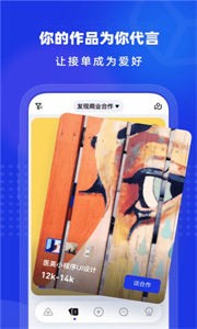 上境數(shù)字藏品截圖