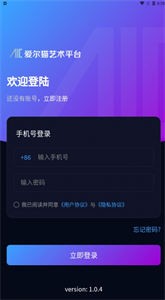 愛爾貓截圖