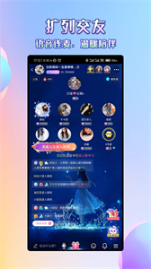 咔咔語音