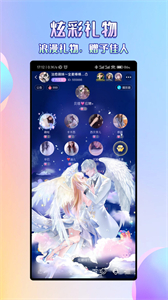 咔咔語音截圖