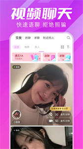 思慕截圖