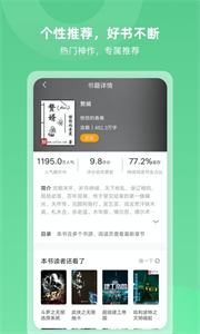 KOReader截圖