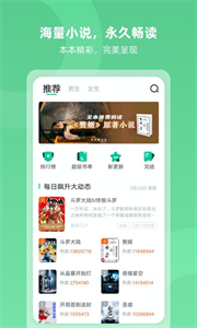 KOReader截圖