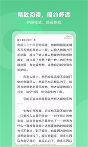 KOReader截圖