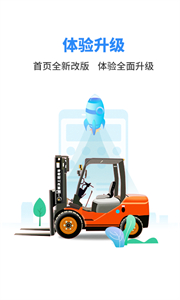 板栗司機(jī)