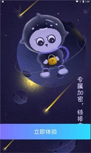 BiBiNFT截圖
