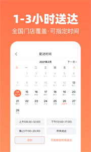 花禮網(wǎng)鮮花