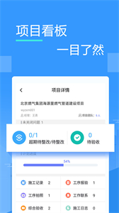 友工程截圖