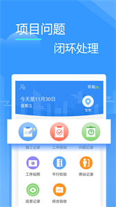 友工程截圖