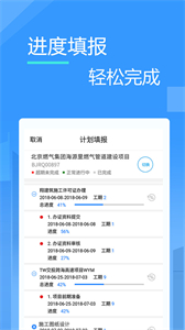 友工程截圖