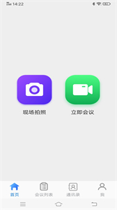 itc云視訊