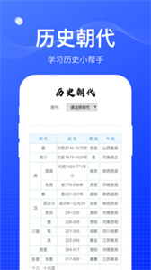 周到工具箱截圖