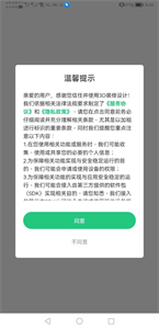 3D裝修設(shè)計截圖