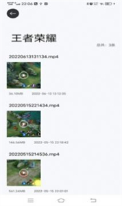 小新變音助手截圖