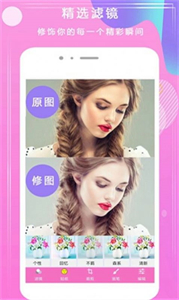 face拍照相机截图