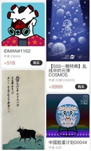 BIGVERSE截圖