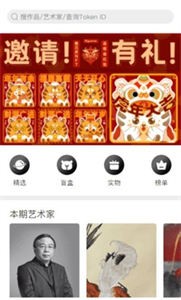 BIGVERSE截圖