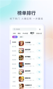 百度手機(jī)助手正版