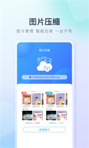 百度手機(jī)助手正版截圖