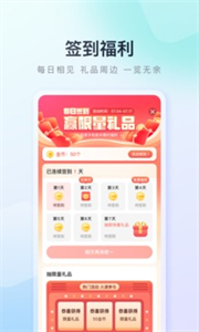 百度手機(jī)助手正版截圖