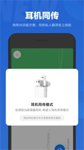 小爱同学稳定版截图