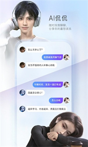 百度輸入法oppo版截圖