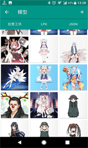 live2dviewerex创意工坊截图2