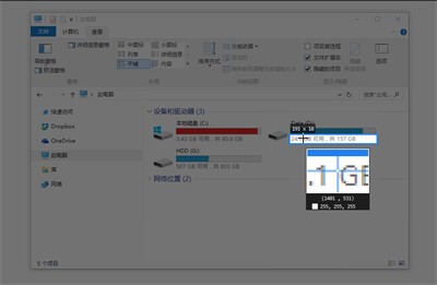 snipaste專業(yè)版截圖