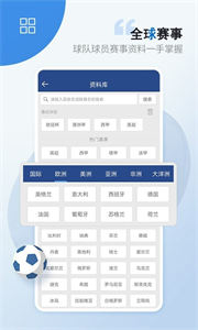 籃箭比賽