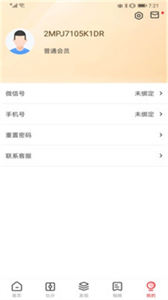 雷訊體育