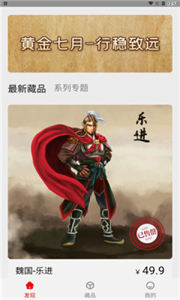BOSS藝術(shù)品數(shù)藏