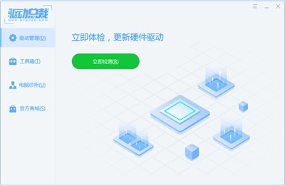DrvCeo截圖