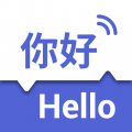 出國翻譯王