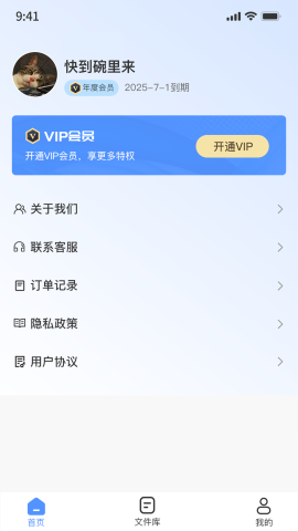 小丸圖片壓縮工具