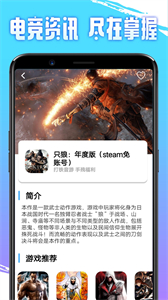 即游云電腦截圖