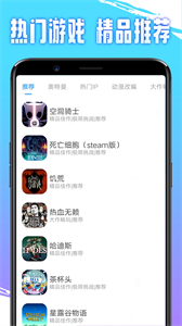 即游云電腦截圖