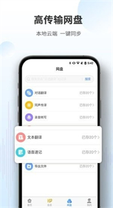 AISmart截圖